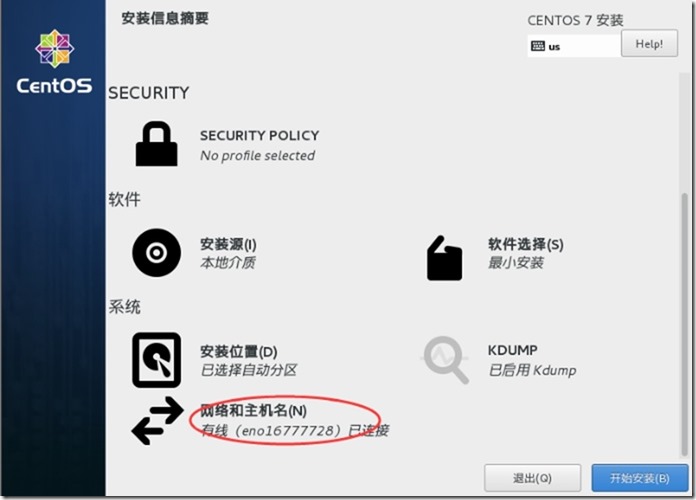 wps718C.tmp[8]