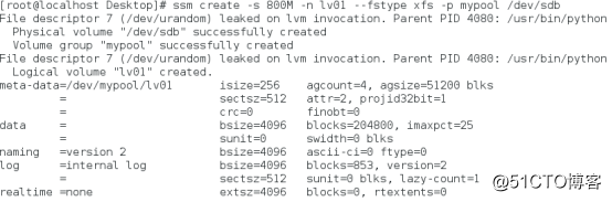Centos7  使用SSM(系统存储管理器）