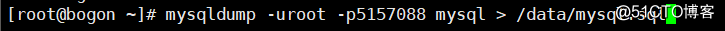 Linux -MySQL-数据库备份与恢复