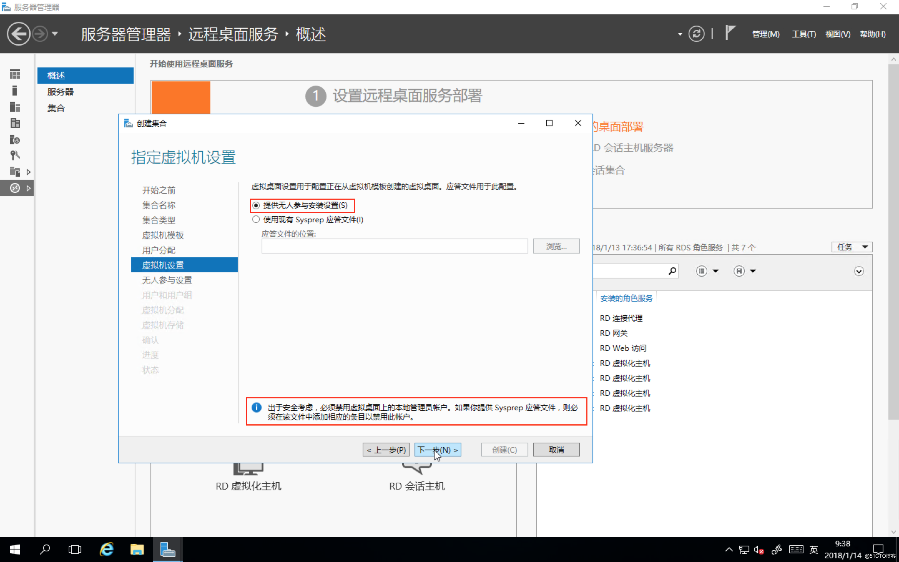 唠唠 RDS 那些事 ——发布虚拟机
