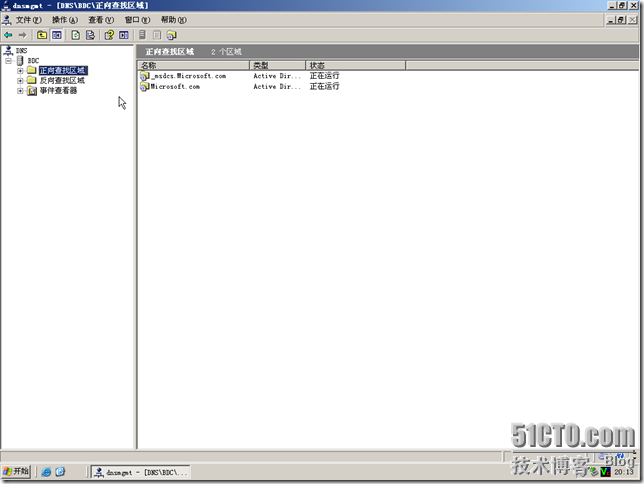 BDC-BDNS-138