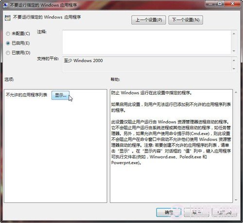 d2060494b692f184b3e680c026049368.png