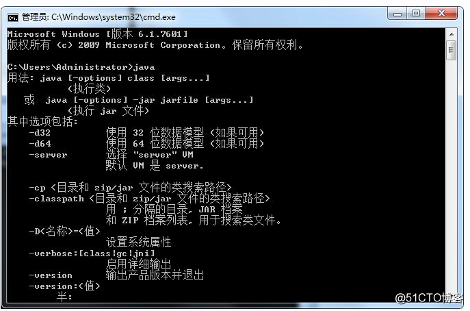 Java简介以及环境搭建