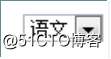 初识HTML