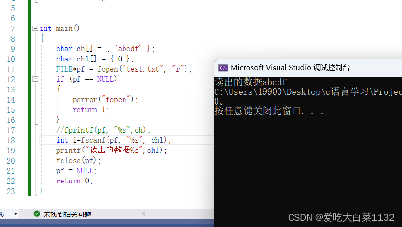 【C语言】scanf/fscanf/sscanf和printf/fprintf/sprintf的详细介绍-CSDN博客