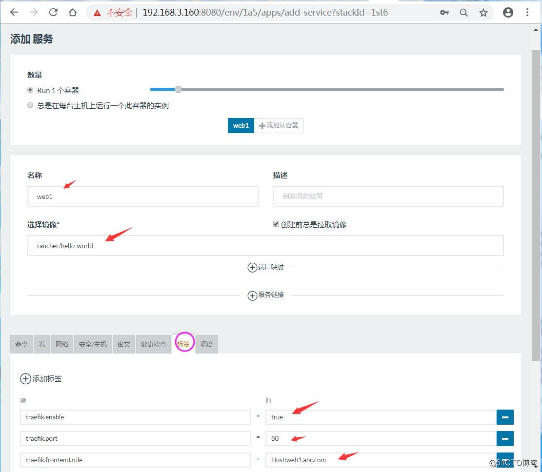 09-添加一个web1服务，使用rancher测试镜像 hello-world，给服务添加必要的Traefik标签，容器的端口是80.jpg