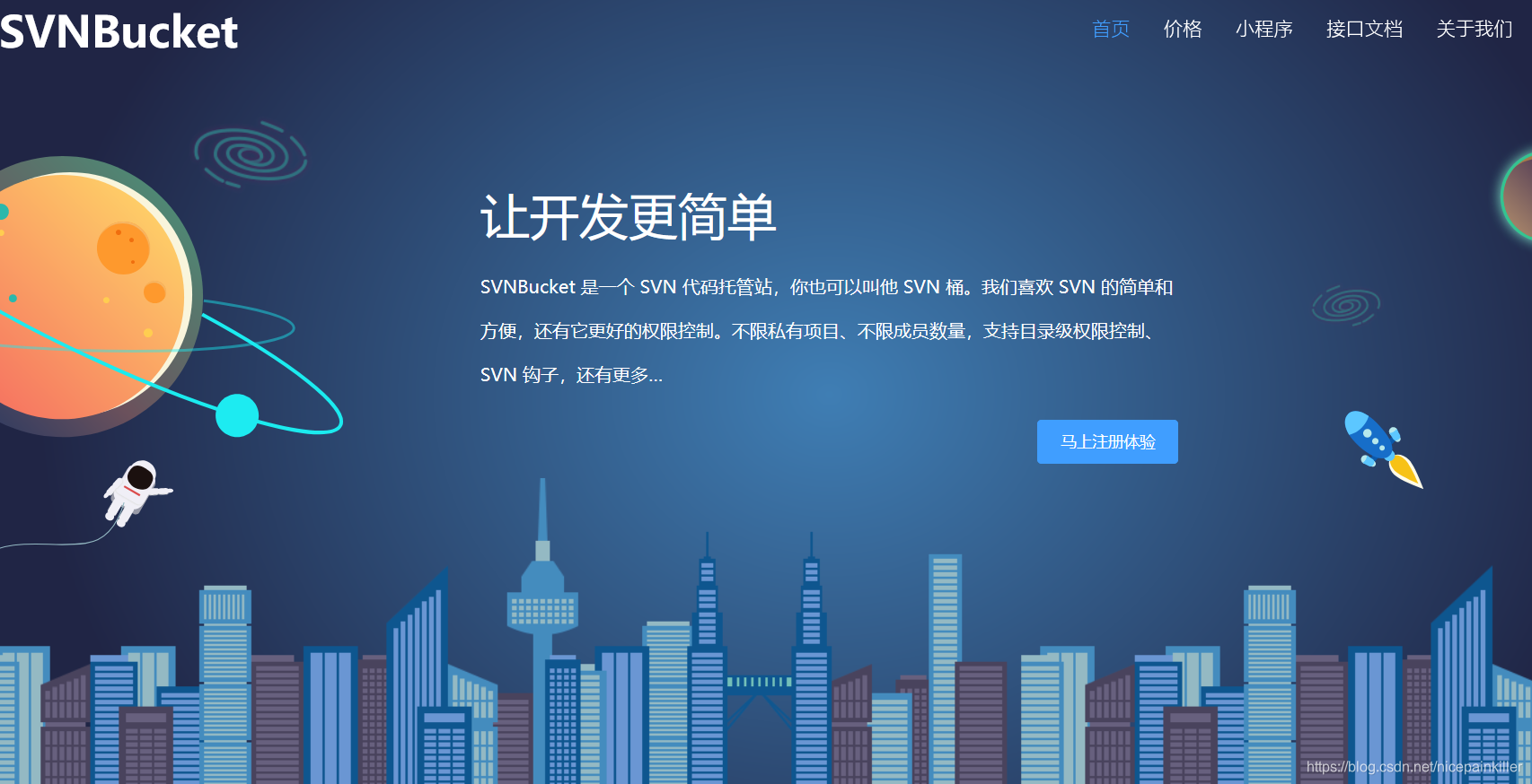 很实用的网站收集