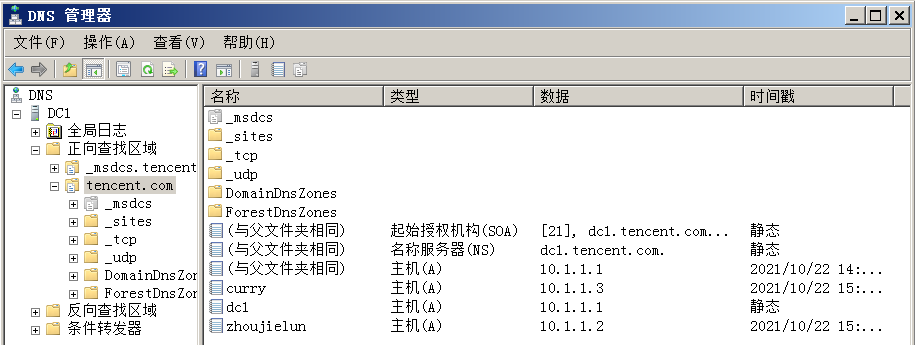 image-20211022150834360