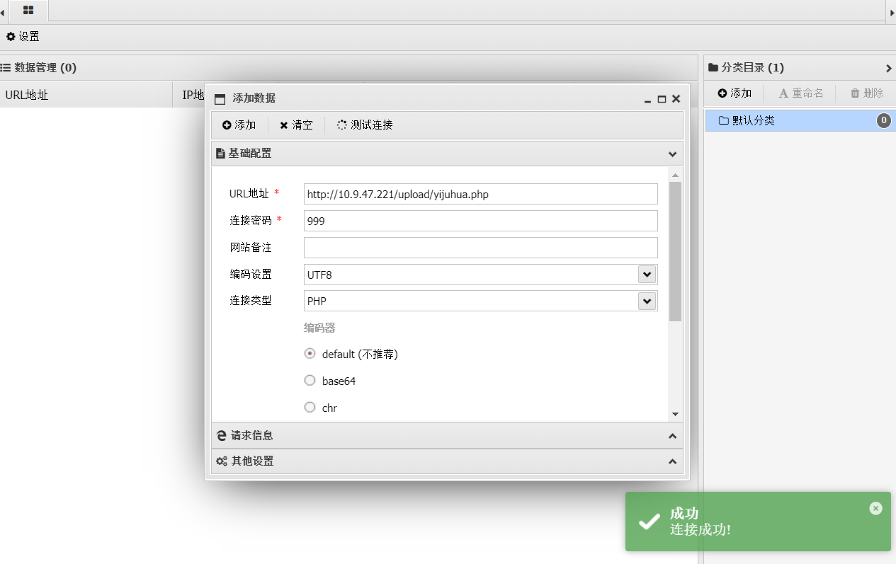 image-20231116161206268