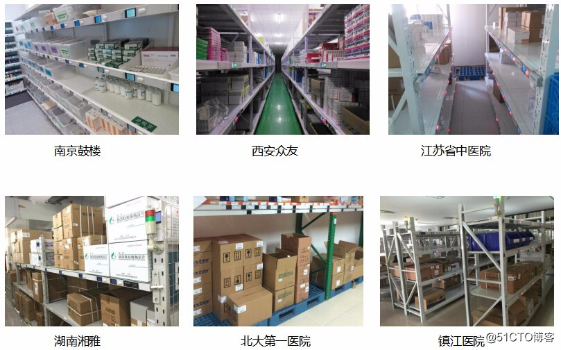 上海瀚示—电子货位标签结合称重系统拣选方案