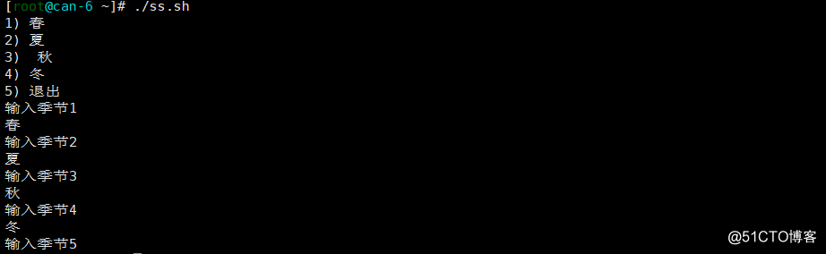 shell脚本进阶