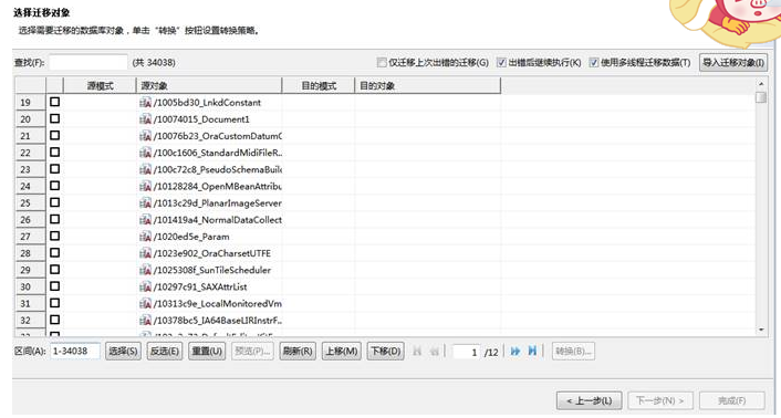 5a1dfbbb31e4f1fb8577597c6b2589c6.png