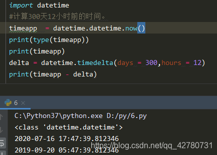 Python的time和datetime的简单使用_python time和datetime用法-CSDN博客