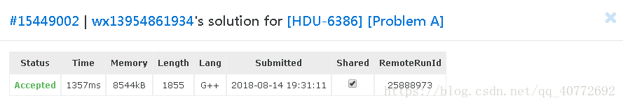 【数据结构】 链式前向星插图 【数据结构】 链式前向星