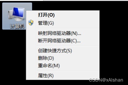 watermark,type_d3F5LXplbmhlaQ,shadow_50,text_Q1NETkB4QWxzaGFu,size_16,color_FFFFFF,t_70,g_se,x_16