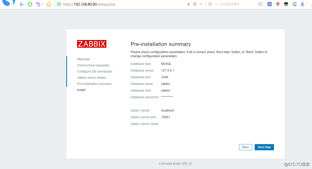 CentOS7 LAMP安装zabbix4.2