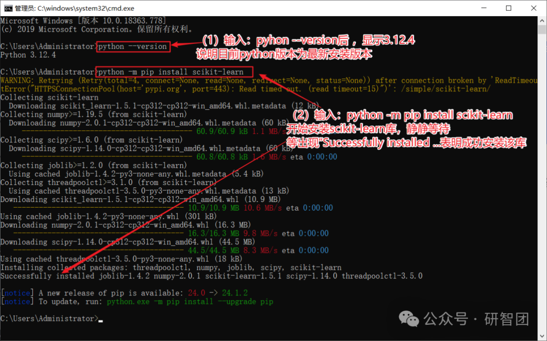 双重机器学习 stata教程 手把手教学-CSDN博客