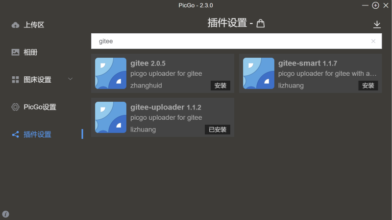 image-20220213011004575