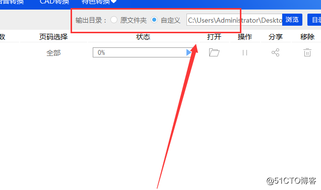 PDF怎么压缩文件大小