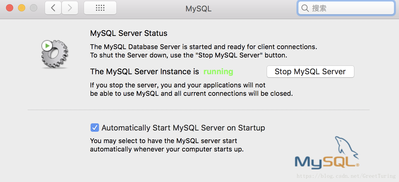 如果关不了mysql，那就关机重启，把图中的关机自动打开mysql的对号取消