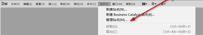 管理站点