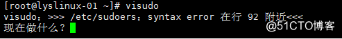 su 命令及 sudo 命令