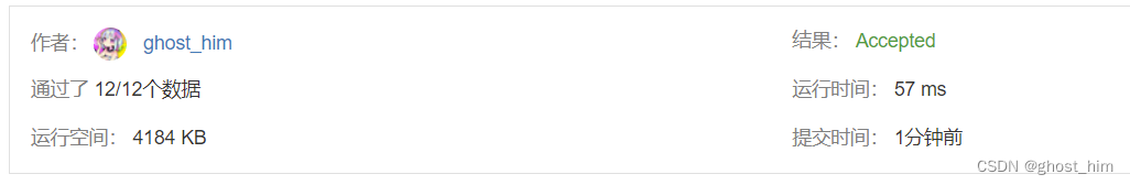 [外链图片转存失败,源站可能有防盗链机制,建议将图片保存下来直接上传(img-zsMOU4dK-1655861947924)(C:\Users\ghost\AppData\Roaming\Typora\typora-user-images\image-20220518203829043.png)]