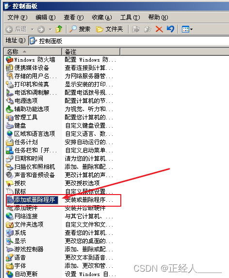 快速入门FTP服务器：手把手教你搭建