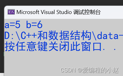 数据结构(C):玩转链表