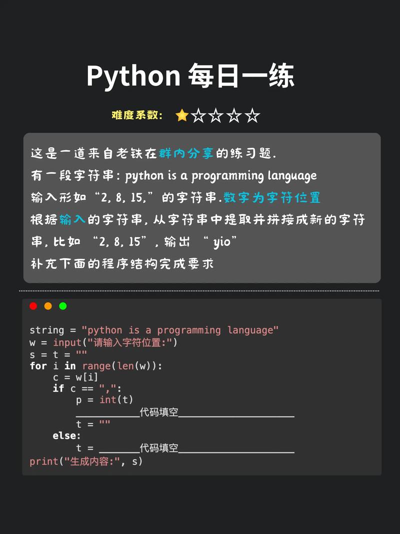python新手代码大全.pdf,python必备入门代码-CSDN博客