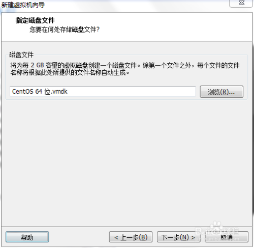 Centos7文本安装