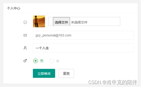 [外链图片转存失败,源站可能有防盗链机制,建议将图片保存下来直接上传(img-TUiTSCKR-1686113308429)(wps5.jpg)]