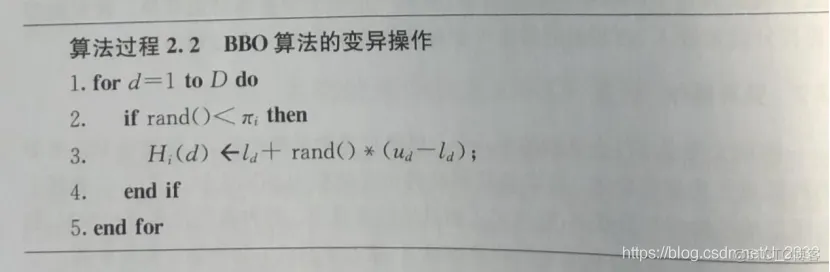 【优化求解】基于生物地理学结合重力引力搜索优化求解算法matlab源码_matlab_05