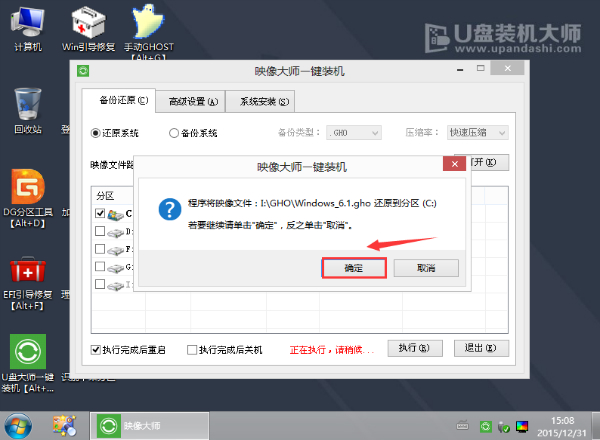 科技