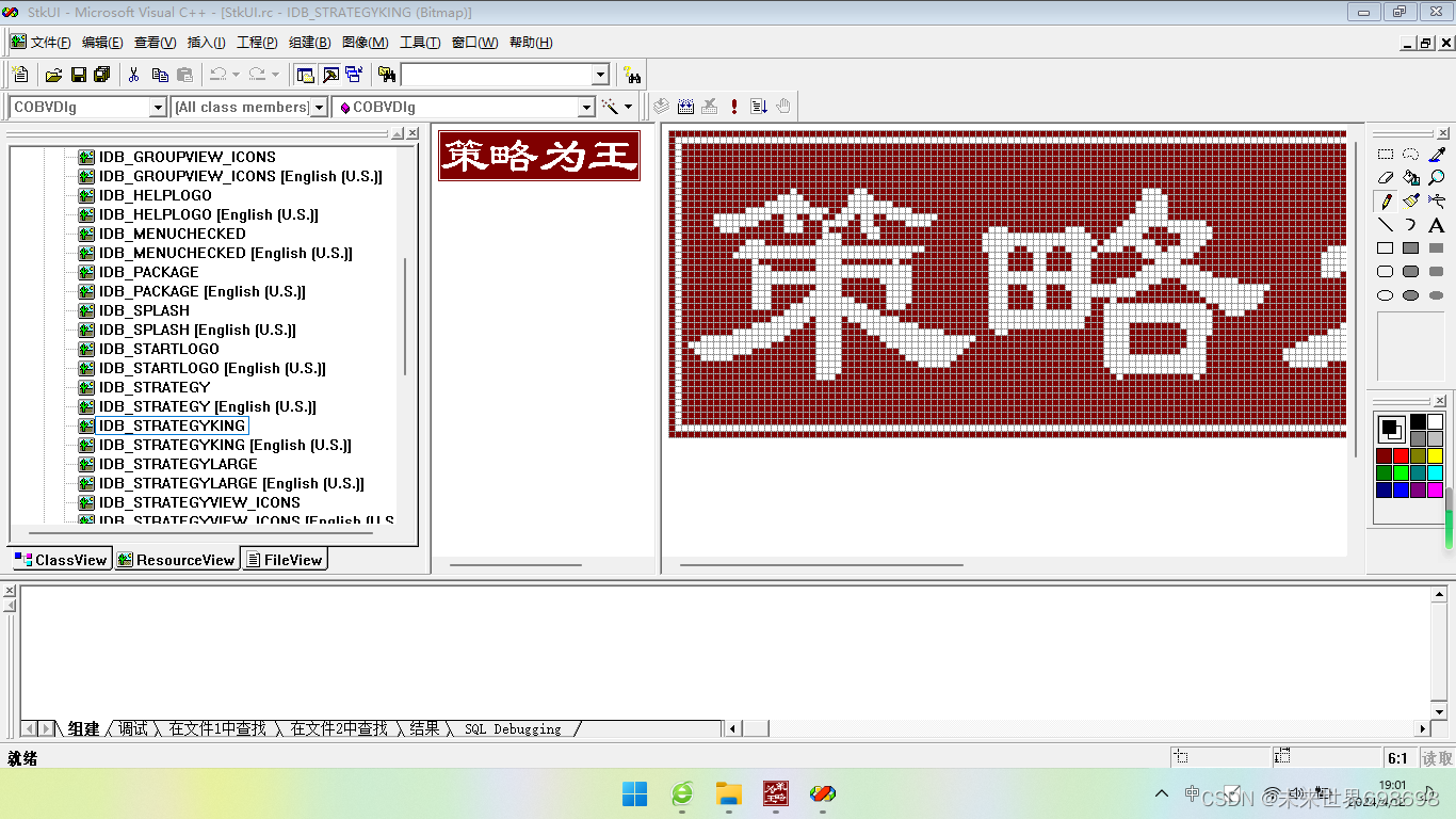 策略为王股票软件源代码-----如何修改为自己软件05_策略为王编译后无法生成stklib.dll-CSDN博客
