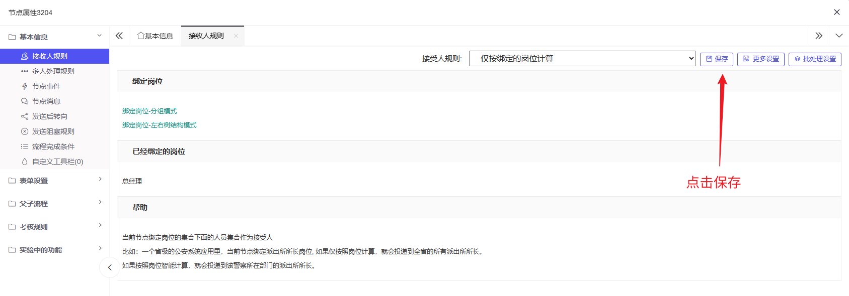 image-20231204110835391