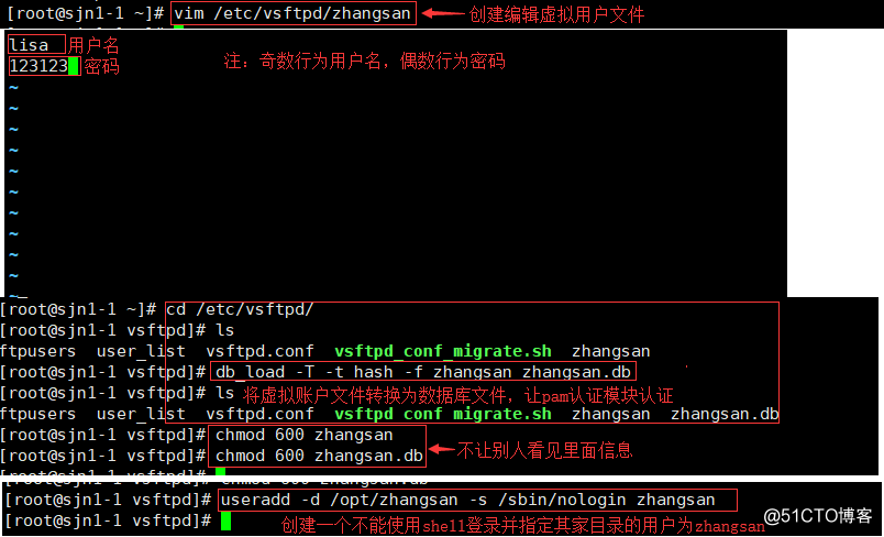 Linux虚拟机中搭建FTP服务