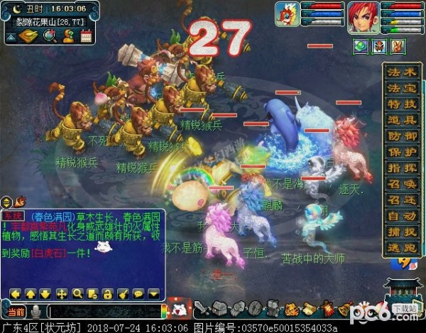 18e49db8a9317ad50ff63b64dd08dd3c.png