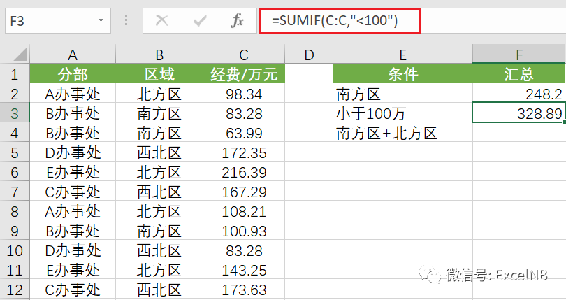 6c8b14373cf1b0b488e8ea75711f9a29.png