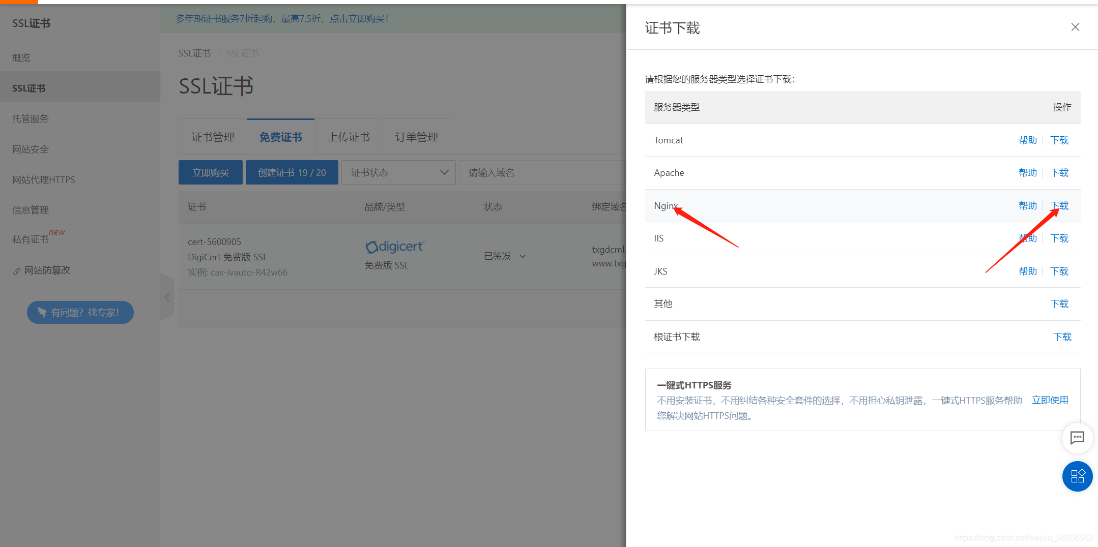 在这里插入图片描述