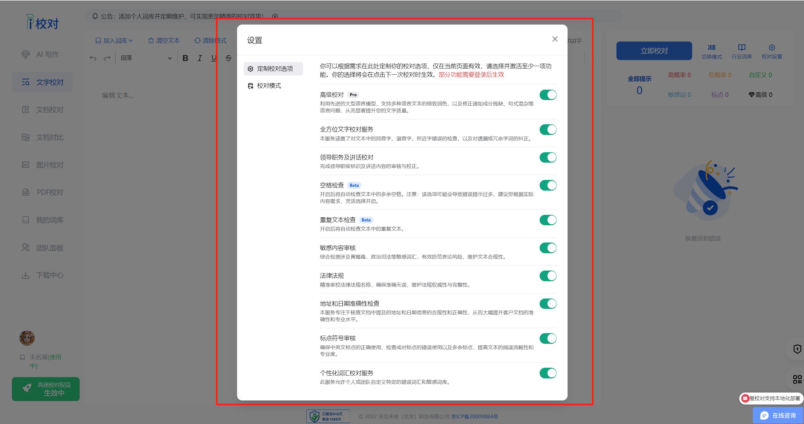 16150d247716fecda0517be592d853d5.jpeg