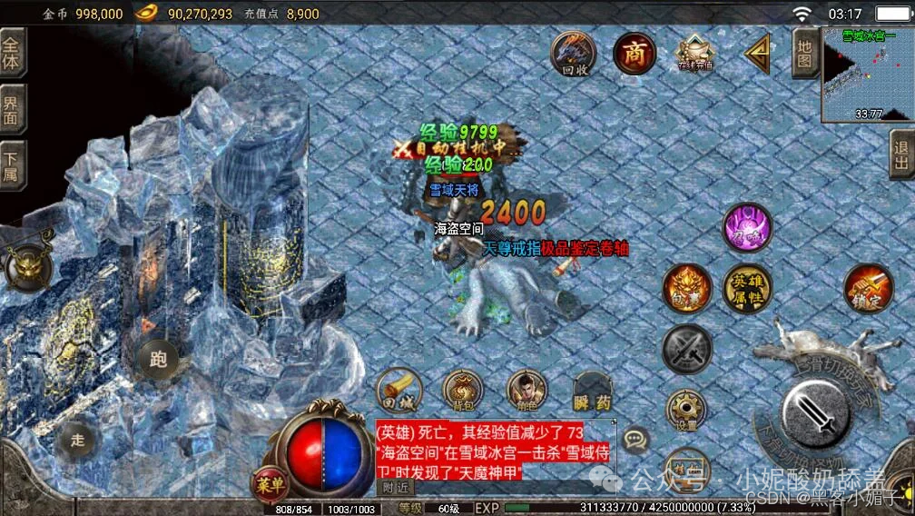 漏洞传奇单职业_传奇漏洞吧_传奇漏洞