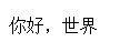 880436-20170725223125138-1225054800.png
