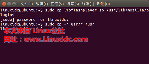 Ubuntu 14.04 下手动安装Firefox的Flash插件