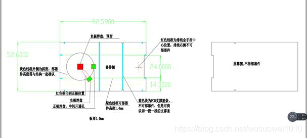 Pads-Layout 流程（1天入门Pads）