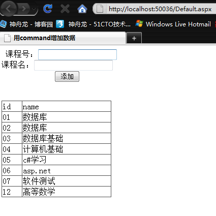 2010052112025893.png