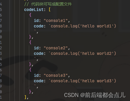 在这里插入图片描述