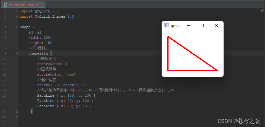 Qt第十三章:QML之基础组件Rectangle、Text、Image、TextInput、TextEdit、Shape_qt ...
