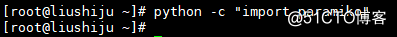 python生态工具
