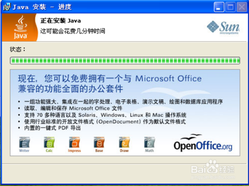 Windows XP中搭建javaweb发布环境